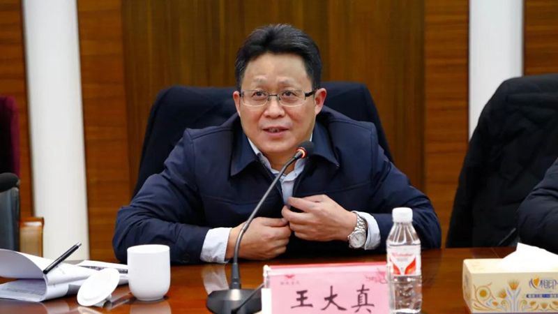 宜化集團召開2018年度黨務、行政系統(tǒng)工作總結會(圖3)