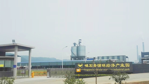 祝賀！宜化這一項(xiàng)目獲得湖北省科技進(jìn)步二等獎(jiǎng)(圖2)