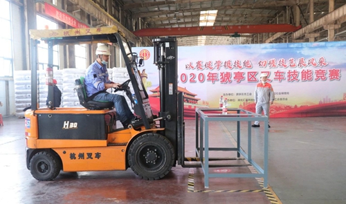 宜昌市猇亭區(qū)總工會組織叉車技能競賽，股份公司多名選手獲得榮譽(圖2)