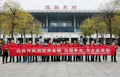 化機(jī)公司贊比亞項(xiàng)目人員出征！(圖2)