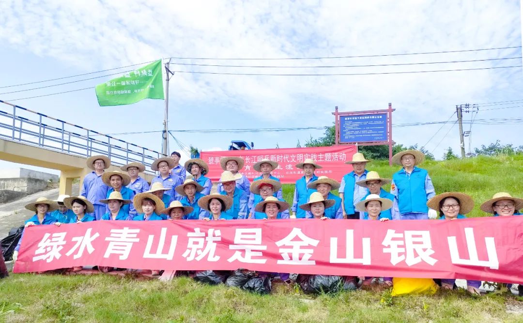 股份公司：環(huán)保一堂課，護(hù)江七年行