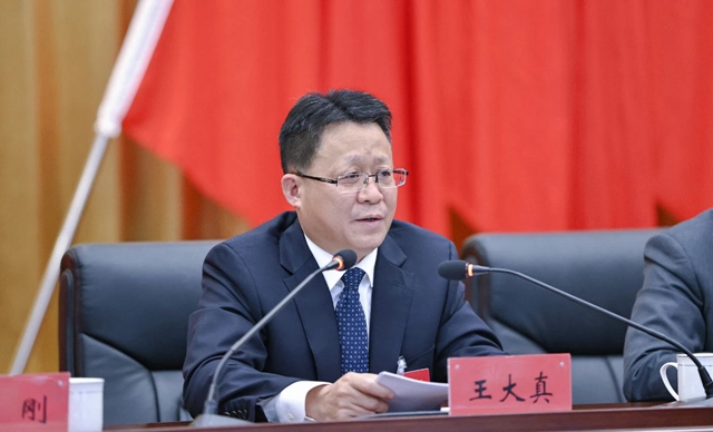 王大真總結(jié)講話 宜化集團(tuán)2023年度總結(jié)表彰、改革創(chuàng)新暨七屆三次職工代表大會(huì)勝利閉幕(圖2)