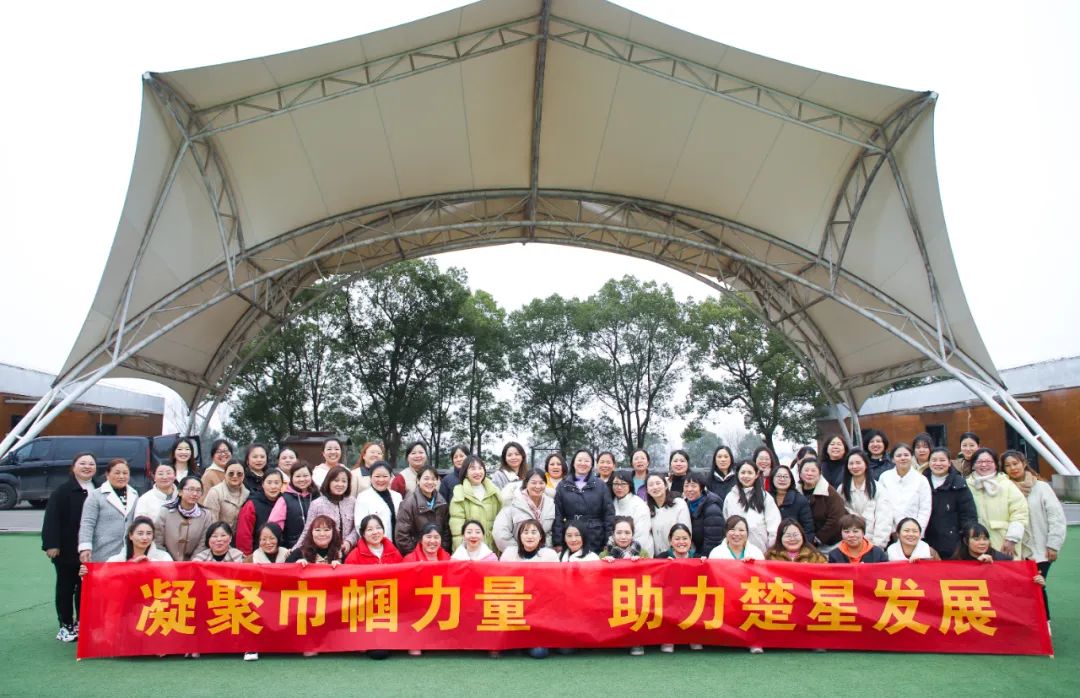 【三八特輯】春日有約共赴芳華！楚星公司開展“三八”婦女節(jié)系列活動(dòng)(圖7)