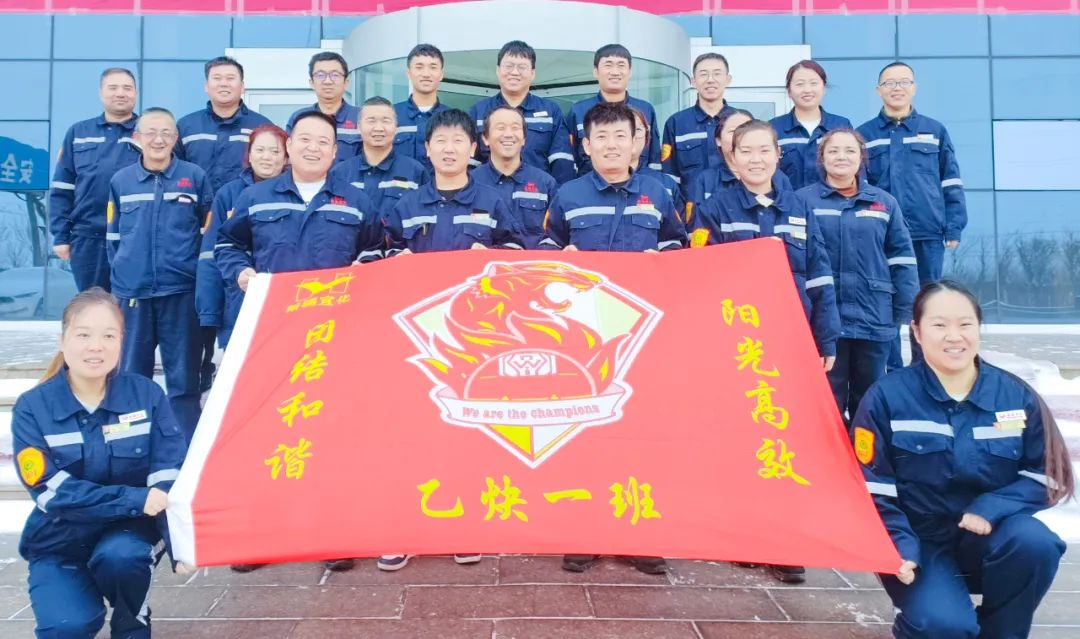 新疆宜化乙炔車間運(yùn)行一班：立足崗位強(qiáng)技能，凝心聚力創(chuàng)佳績(jī)(圖2)