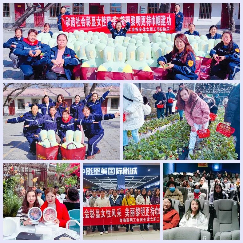 【三八特輯】集團和各分子公司開展豐富多彩的活動，向廣大女職工致以美好節(jié)日祝福(圖35)