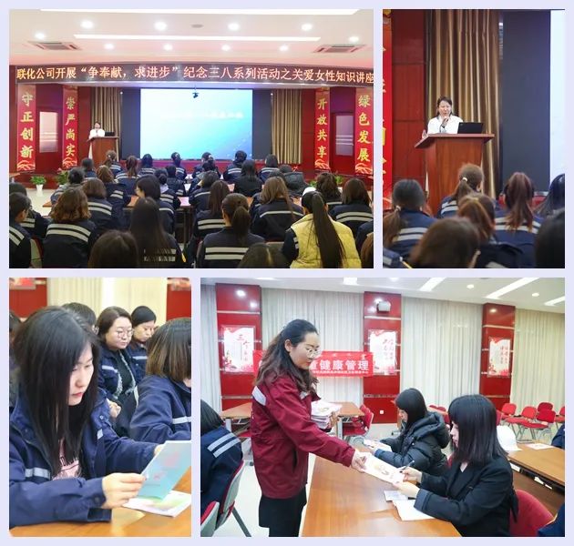 【三八特輯】集團和各分子公司開展豐富多彩的活動，向廣大女職工致以美好節(jié)日祝福(圖30)