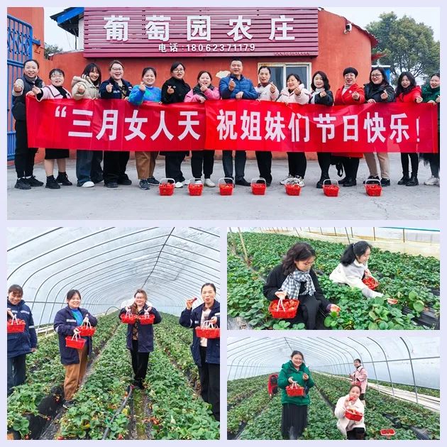 【三八特輯】集團和各分子公司開展豐富多彩的活動，向廣大女職工致以美好節(jié)日祝福(圖40)