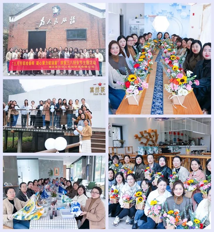 【三八特輯】集團和各分子公司開展豐富多彩的活動，向廣大女職工致以美好節(jié)日祝福(圖42)