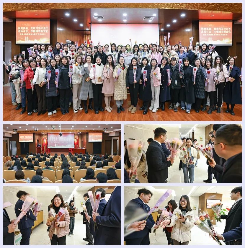 【三八特輯】集團和各分子公司開展豐富多彩的活動，向廣大女職工致以美好節(jié)日祝福(圖5)