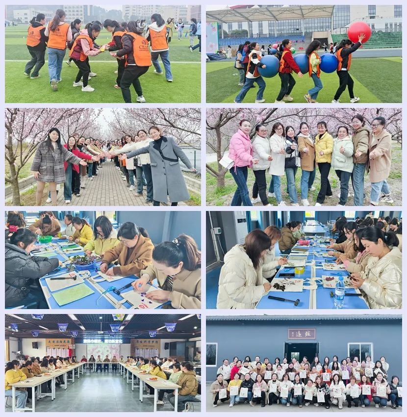 【三八特輯】集團和各分子公司開展豐富多彩的活動，向廣大女職工致以美好節(jié)日祝福(圖10)