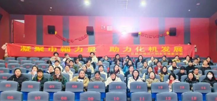 【三八特輯】集團和各分子公司開展豐富多彩的活動，向廣大女職工致以美好節(jié)日祝福(圖17)
