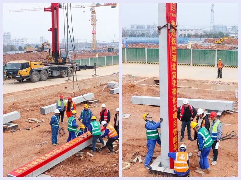 工程建設跑出加速度！磷化工項目預制管廊開始安裝(圖2)