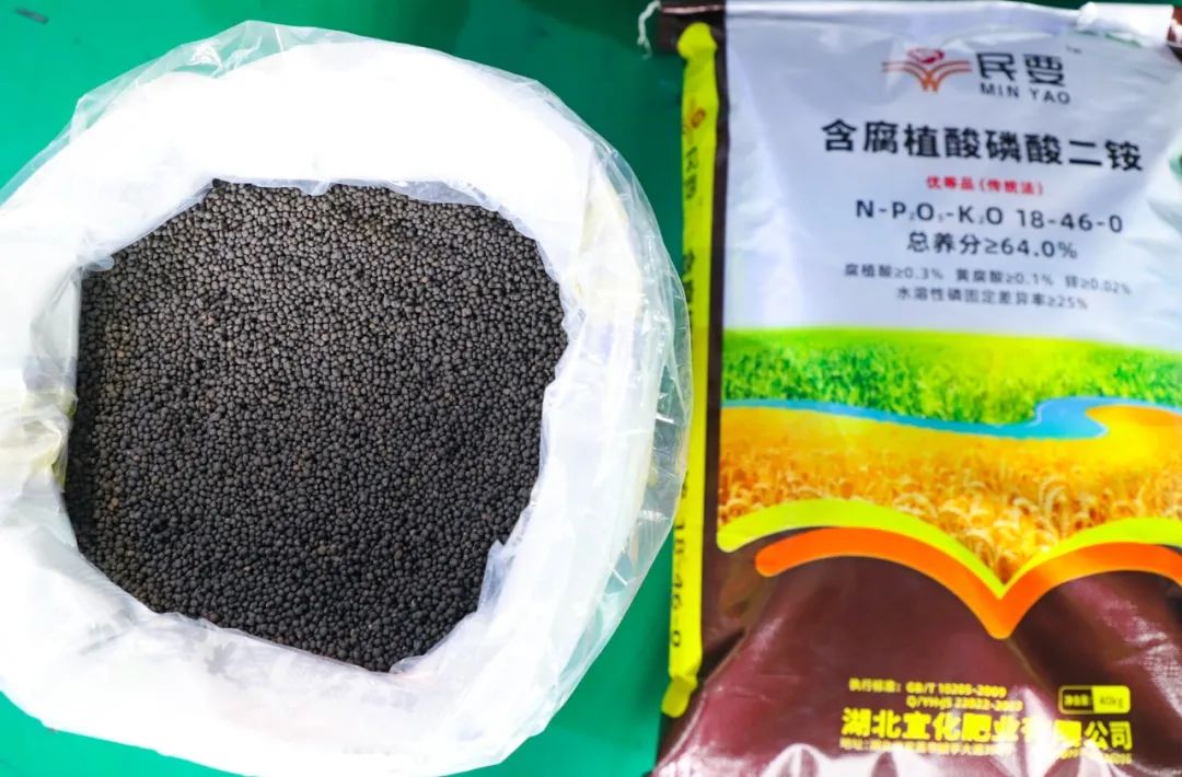 喜報(bào)！宜化增效磷酸二銨被評為“湖北精品”(圖3)