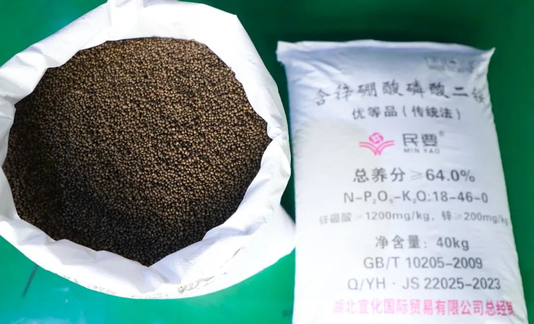 喜報(bào)！宜化增效磷酸二銨被評為“湖北精品”(圖7)