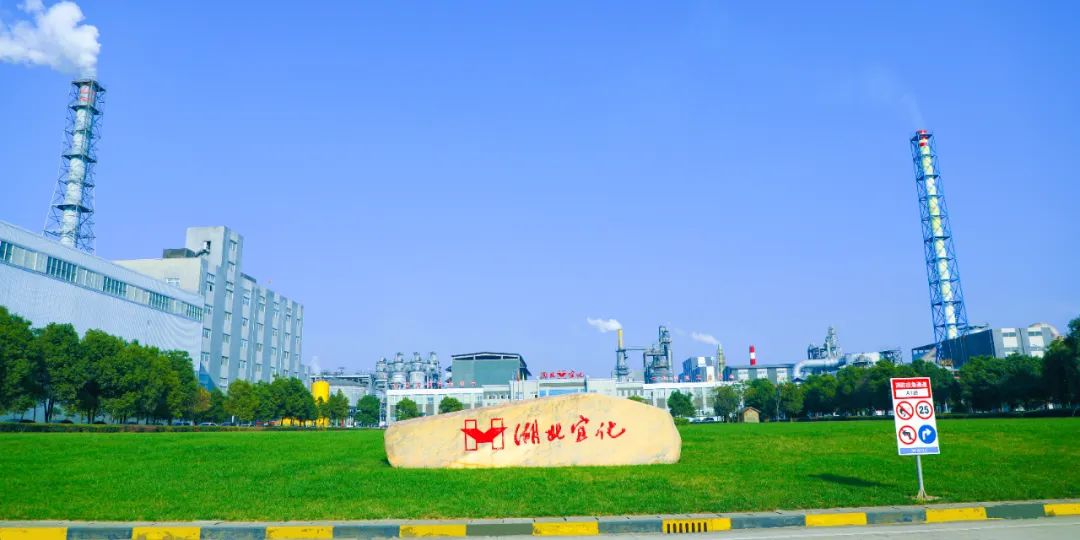松滋肥業(yè)：堅(jiān)持安全第一，嚴(yán)控人的不安全行為(圖5)