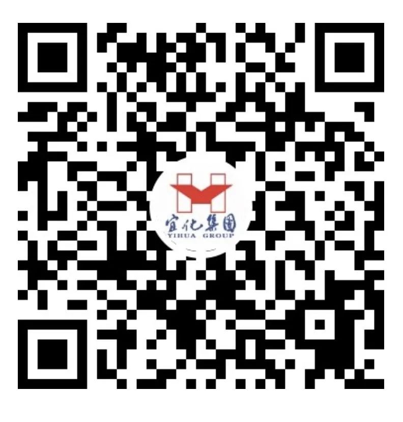 宜化礦業(yè)：推行定責(zé)管理，筑牢安全防線(圖7)