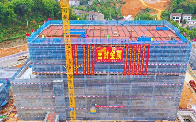 加速推進(jìn)！宜化楚星整體升級(jí)改造項(xiàng)目關(guān)鍵裝置主體結(jié)構(gòu)順利封頂(圖1)
