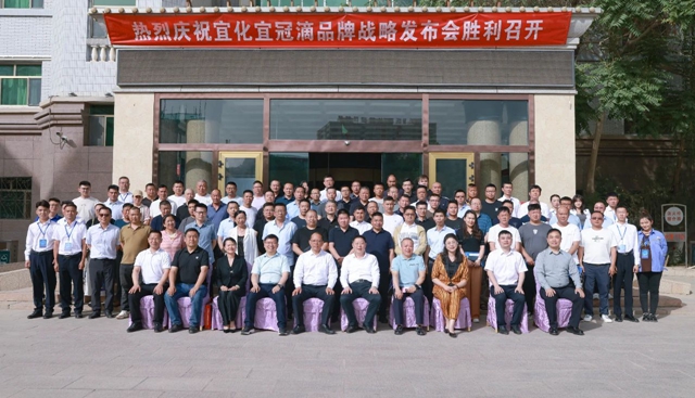 增值引領(lǐng)共贏疆來(lái)！2024宜化宜冠滴品牌戰(zhàn)略發(fā)布會(huì)在新疆輪臺(tái)縣成功舉行(圖8)