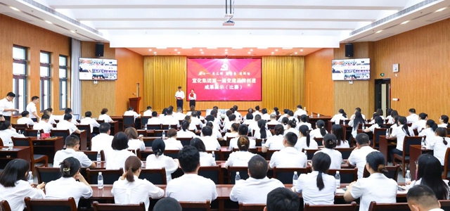 慶七一亮品牌強(qiáng)堡壘建新功！集團(tuán)舉行第一屆黨建品牌創(chuàng)建成果展示比賽(圖1)