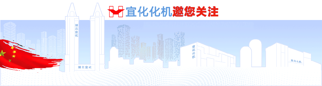 化機(jī)公司黨委書記、董事長、總經(jīng)理?xiàng)钪袧傻巾?xiàng)目現(xiàn)場檢查工作(圖1)