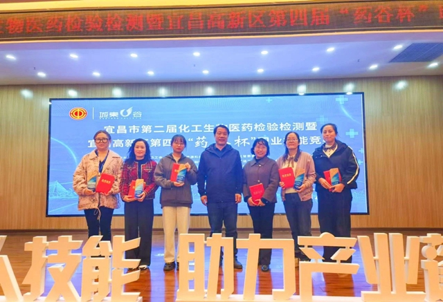 這場職業(yè)技能競賽，宜化代表隊(duì)喜獲佳績