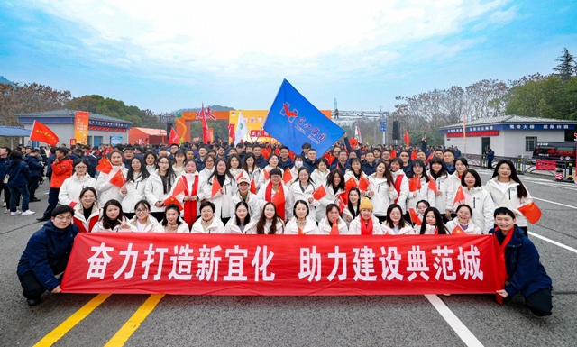 宜路前行，奔向2025！