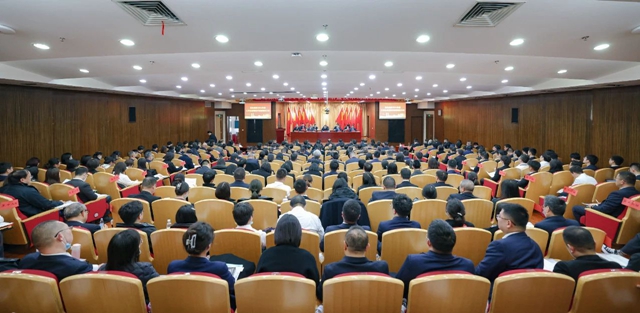 宜化集團(tuán)2024年度工作總結(jié)暨技術(shù)創(chuàng)新表彰大會、七屆四次職工代表大會開幕