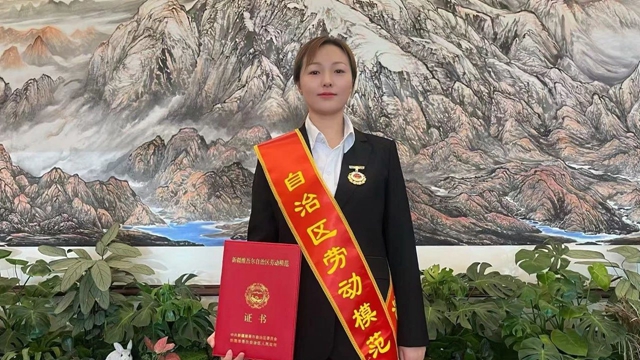 祝賀！新疆宜化馬同霞榮獲新疆維吾爾自治區(qū)勞動(dòng)模范(圖1)