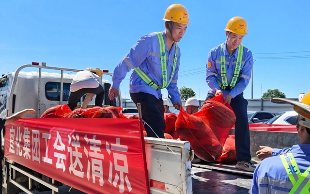 夏日送清涼關(guān)懷沁人心！全集團(tuán)開展送清涼活動(圖1)