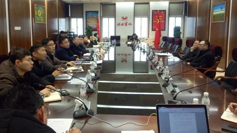 集團組織召開對標學(xué)習(xí)先進企業(yè)專題會暨企管、生產(chǎn)、設(shè)備系統(tǒng)年度總結(jié)大會