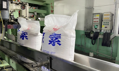 重磅喜訊：新疆宜化尿素產(chǎn)品順利下線！