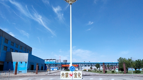 內(nèi)蒙宜化：深耕精耕挖潛力，苦干實(shí)干創(chuàng)效益
