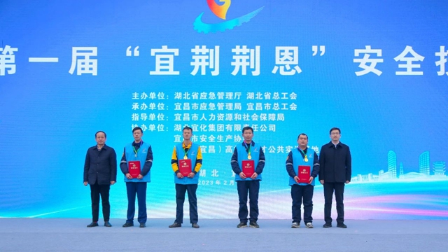 練兵備戰(zhàn)！股份公司專職消防隊(duì)獲得這一獎(jiǎng)項(xiàng)...