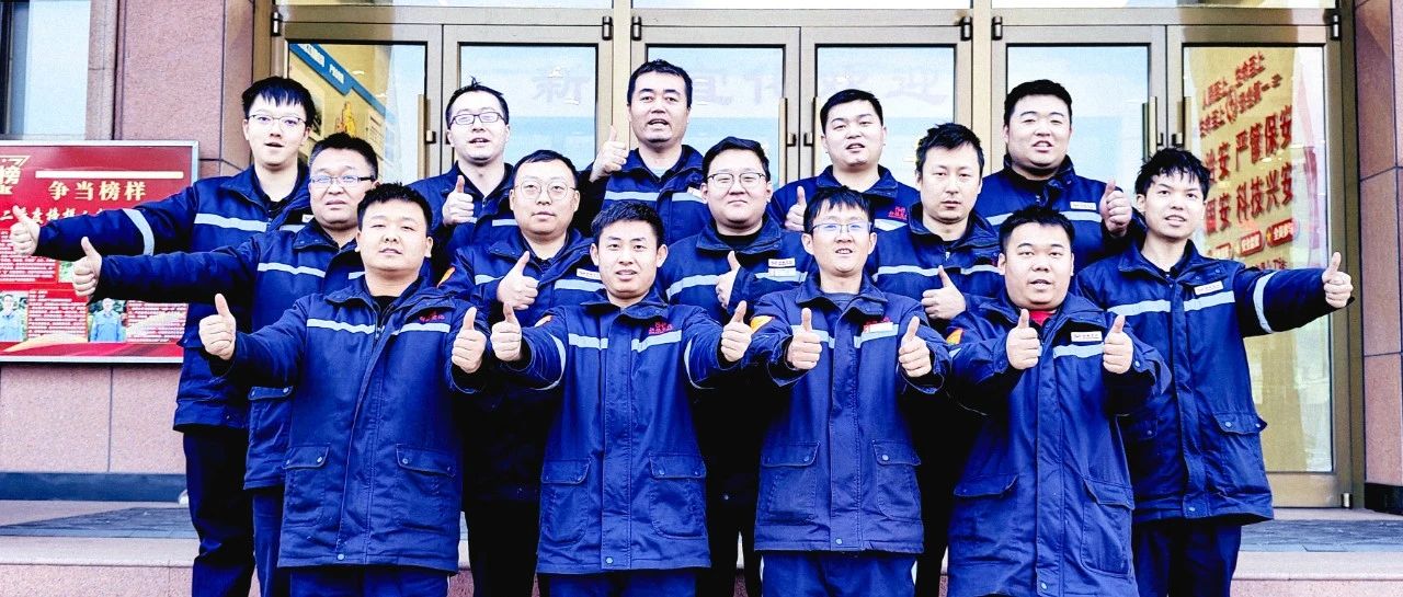 新疆宜化熱電分廠發(fā)電三班：夯實班組基礎，推進自主管理