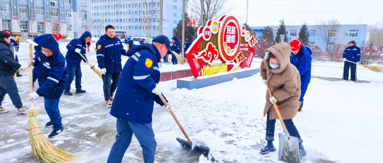 內(nèi)蒙宜化：迎風(fēng)戰(zhàn)雪保安全，勠力同心促生產(chǎn)