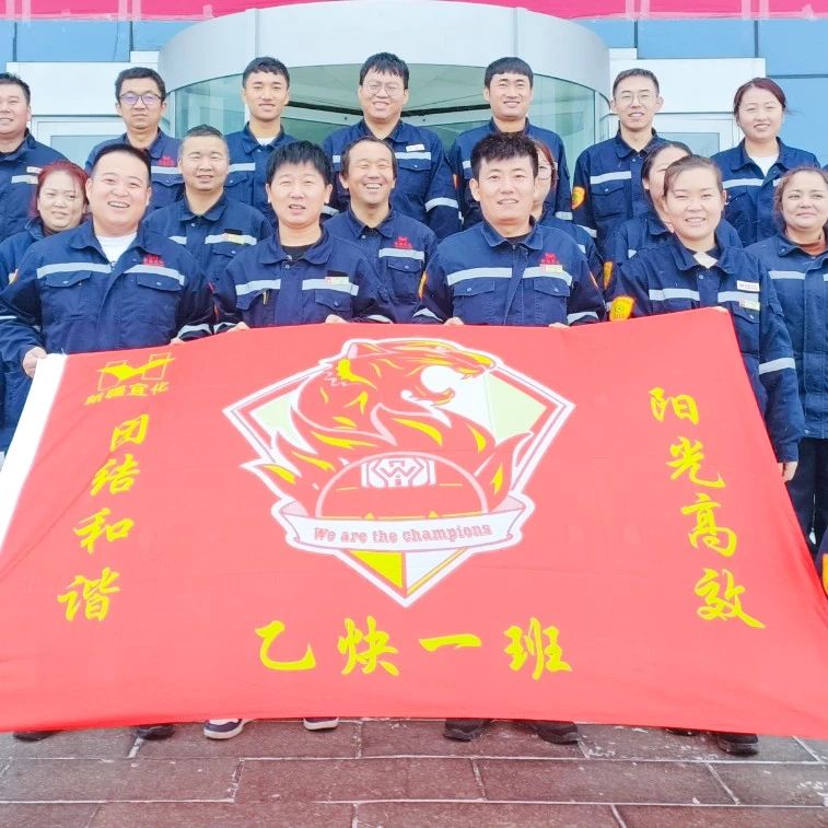 新疆宜化乙炔車間運(yùn)行一班：立足崗位強(qiáng)技能，凝心聚力創(chuàng)佳績