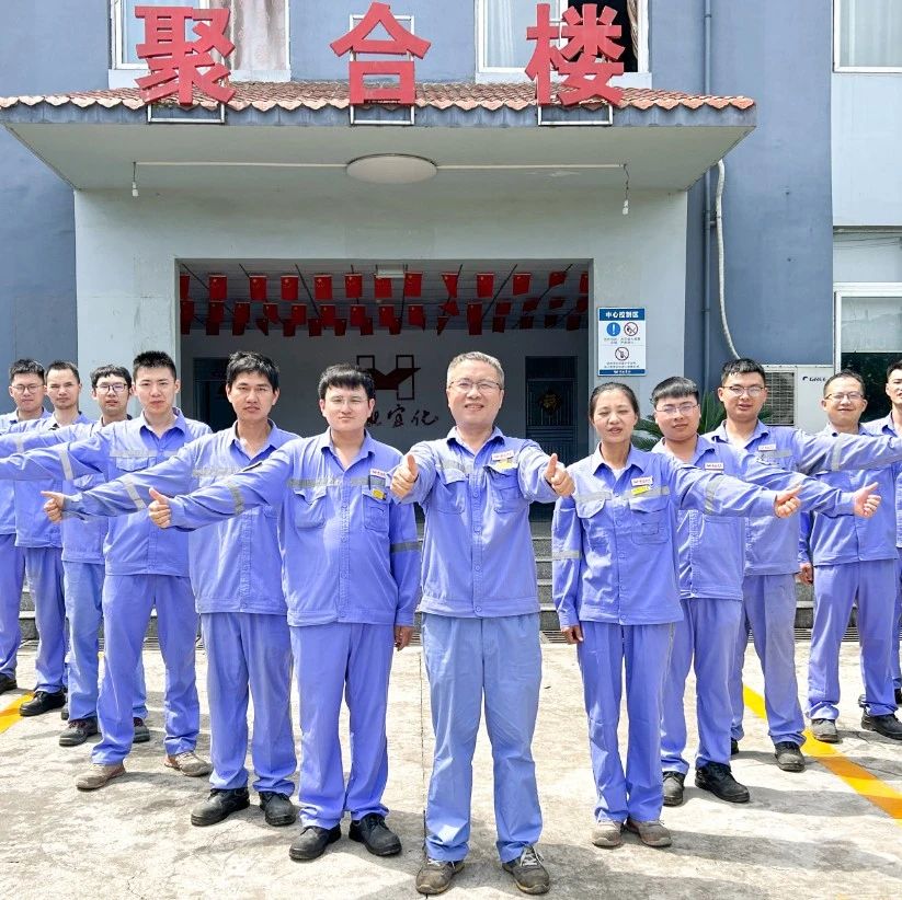 喜訊！股份公司PVC電儀維護(hù)班、消防班榮獲此項(xiàng)榮譽(yù)