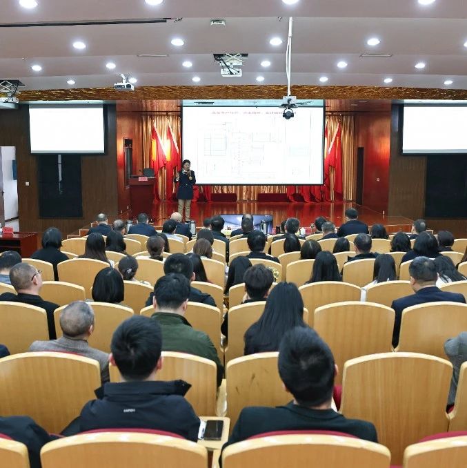 宜化大講堂第一課！聚焦內(nèi)控合規(guī)管理
