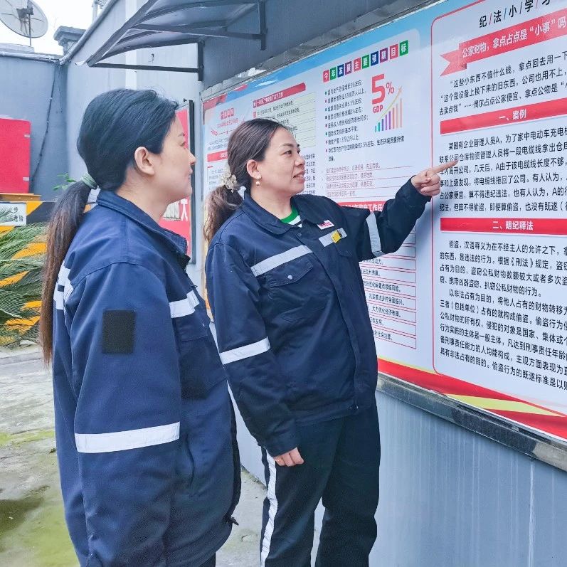 股份公司：久久為功，持續(xù)優(yōu)化公司政治生態(tài)