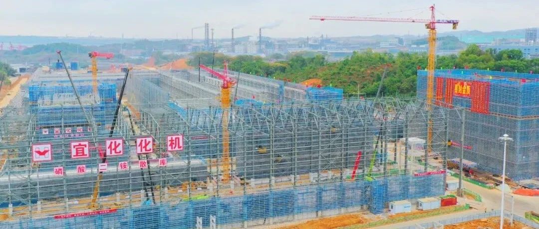加速推進(jìn)！宜化楚星整體升級改造項目關(guān)鍵裝置主體結(jié)構(gòu)順利封頂