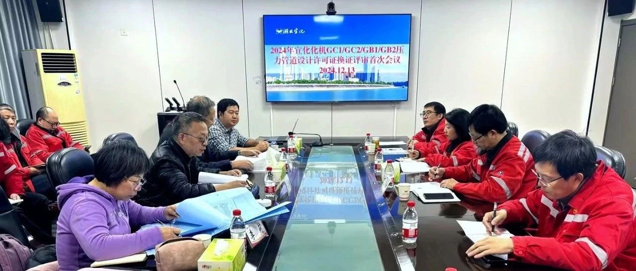 化機公司順利通過GC1、GC2、GB1、GB2級壓力管道設(shè)計換證現(xiàn)場評審